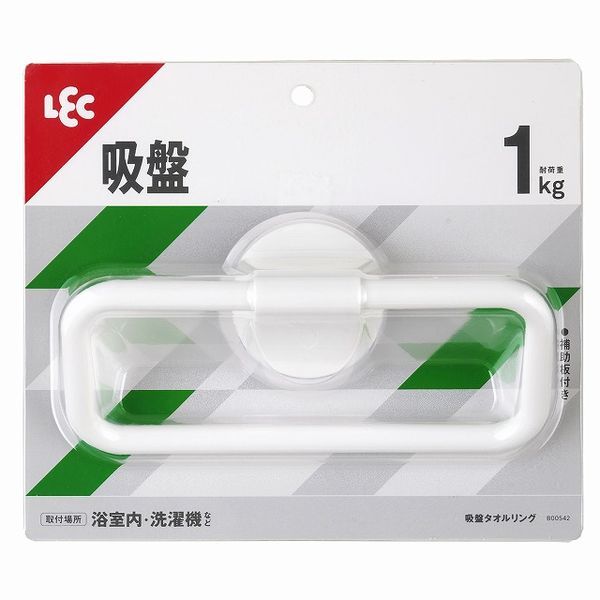 レック 吸盤タイプ タオルリング [キャンセル・変更・返品不可]