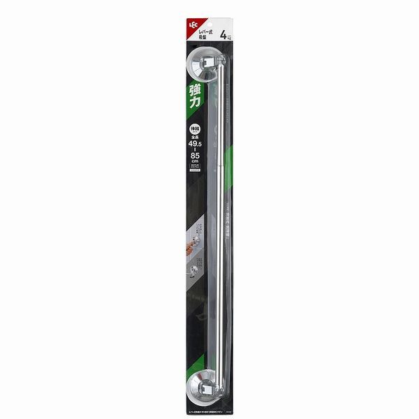 レック レバー式吸盤タイプ タオル掛け(伸縮80cm)ステンレス [キャンセル・変更・返品不可]