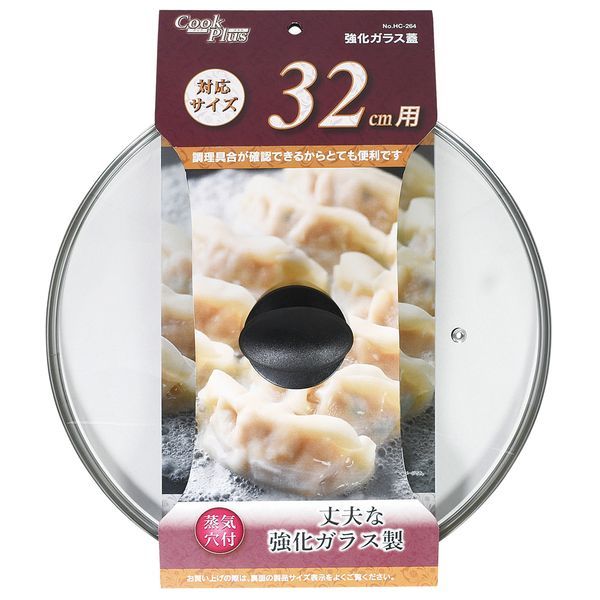パール金属 クックプラス 強化ガラス蓋32cm用 [キャンセル・変更・返品不可]