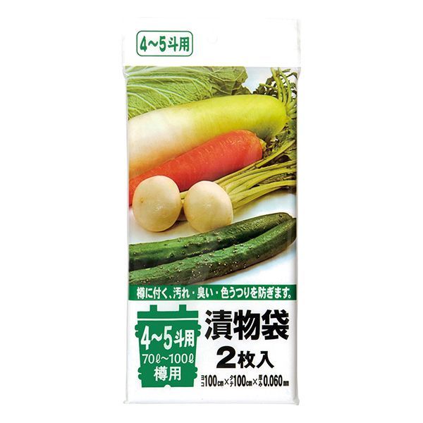 ジャパックス 漬け物袋 4〜5斗用(70〜100L) 2枚入 透明 [キャンセル・変更・返品不可]