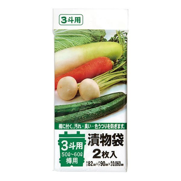 ジャパックス 漬け物袋 3斗用(50〜60L) 2枚入 透明 [キャンセル・変更・返品不可]