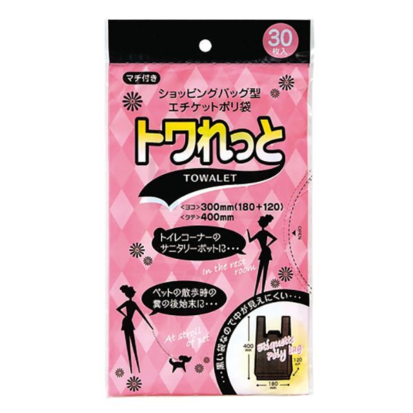 イースクエアで買える「ジャパックス トワレット サニタリー用黒色 手付き袋 30枚入 黒」の画像です。価格は110円になります。