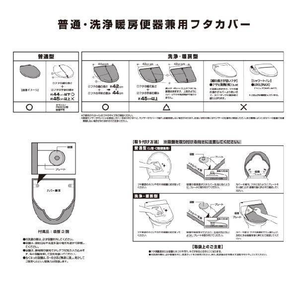 ヨコズナクリエーション グラデ 兼用フタカバー グレー [キャンセル・変更・返品不可]