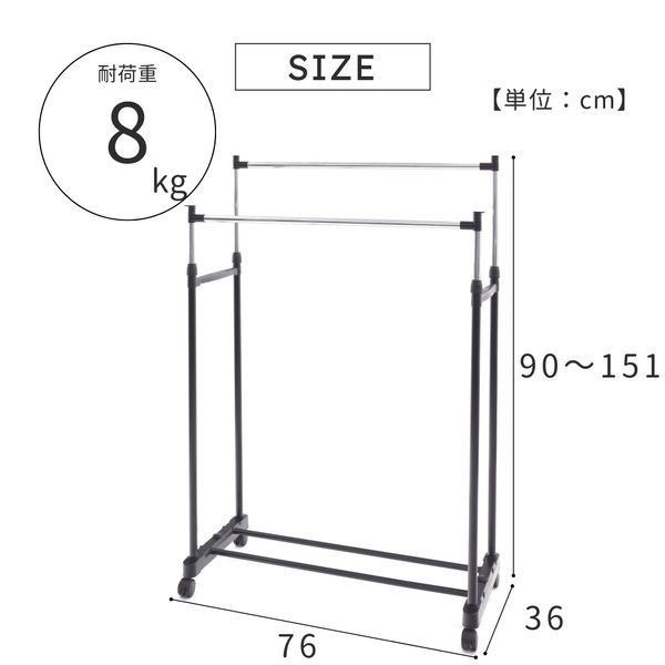 武田コーポレーション シンプルパイプハンガー ダブル ブラック [キャンセル・変更・返品不可]