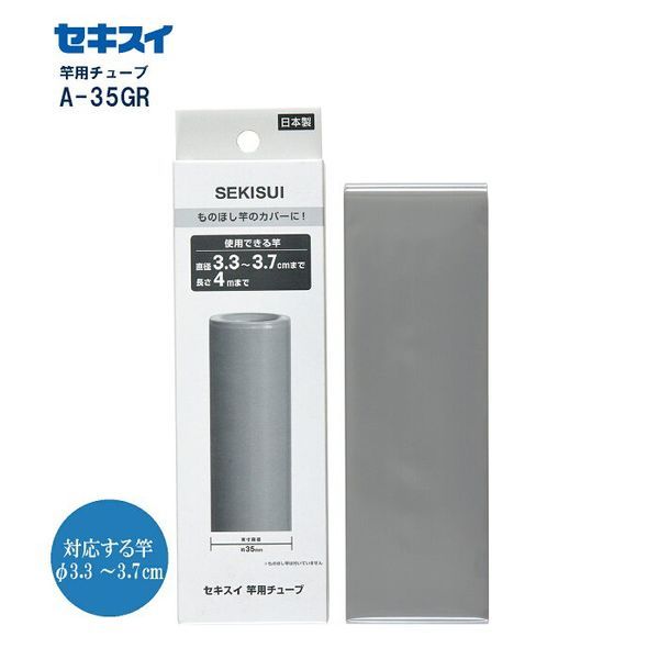 ѿ ѥ塼 3.33.7cm A-35GR