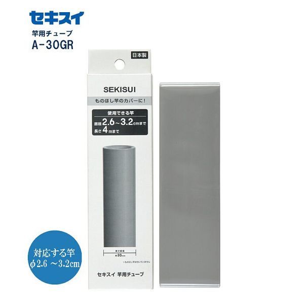 ѿ ѥ塼 2.63.2cm A-30GR
