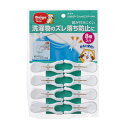 ダイヤ ショルダーフィットピンチ・neo 8個入
