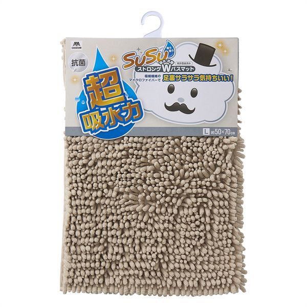 山崎産業 SUSU抗菌ストロングW バスマットEC ベージュ 50×70cm