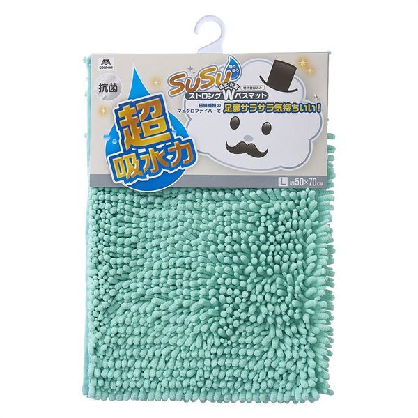 山崎産業 SUSU抗菌ストロングW バスマットEC グリーン 50×70cm