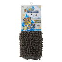 山崎産業 SUSU抗菌ストロングW バスマットEC ブラウン 35×50cm