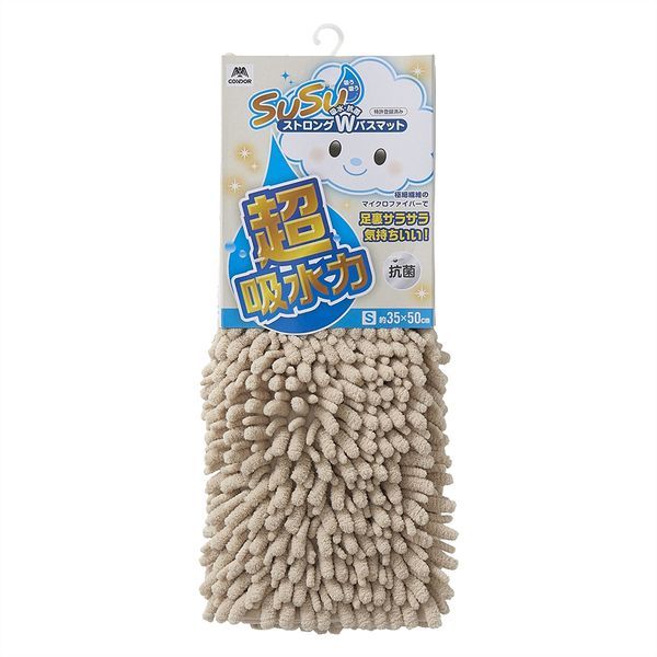 山崎産業 SUSU抗菌ストロングW バスマットEC ベージュ 35×50cm