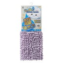 山崎産業 SUSU抗菌ストロングW バスマットEC パープル 35×50cm