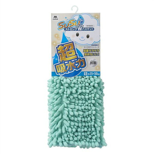 山崎産業 SUSU抗菌ストロングW バスマットEC グリーン 35×50cm 山崎産業 SUSU抗菌ストロングW バスマットEC グリーン 35×50cm