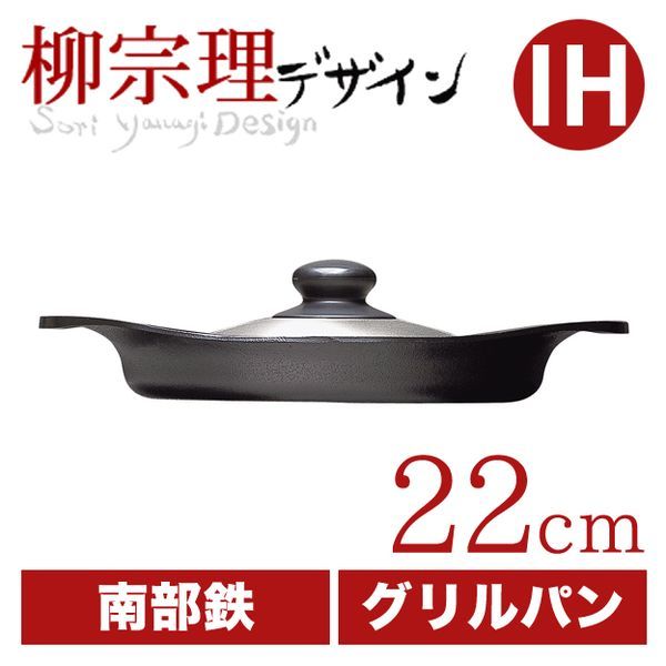  ѥ 22cm [ƥ쥹դ]