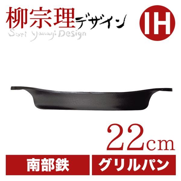  ѥ 22cm [̵]