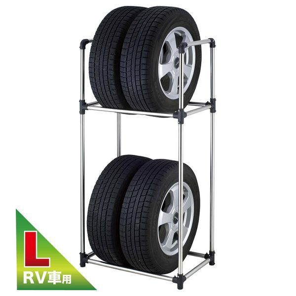 武田コーポレーション タイヤ収納ラック L RV専用 TSR-L