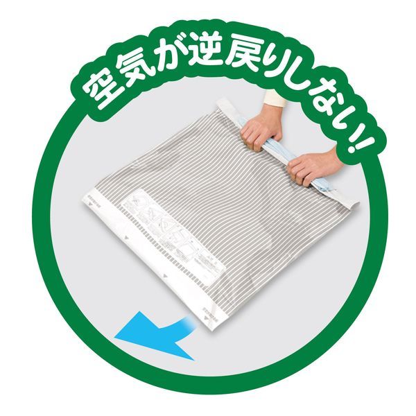 イースクエアのレック トラベル衣類圧縮袋 Lサイズ 2枚入 H00221｜アングル2