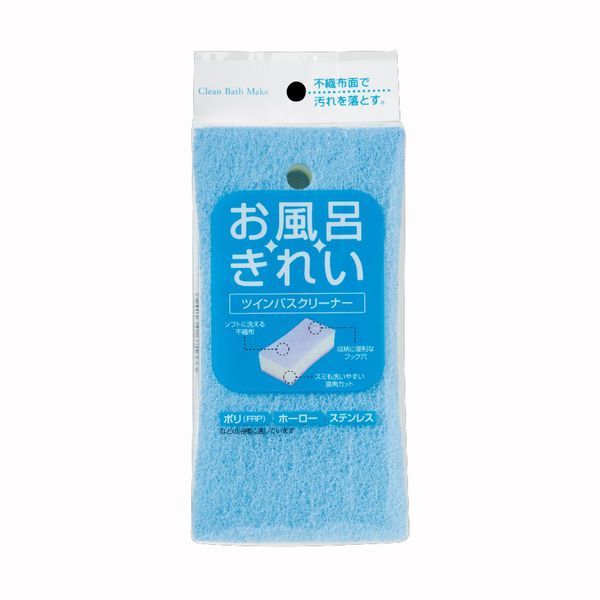 　ギフトサービスについて【メール便(定形外郵便)の配送について】※こちらの商品は、[メール便(定形外郵便)]での発送となります。※他商品との同梱された場合は、[宅配便]での発送となり通常の送料が掛かります。※[他商品との同梱][代金引換][配達日時指定]でのご注文をお受けできません。※原則ポスト投函となります。通常の[宅配便]と違い配達までのお時間が掛かる場合があります。○水切れのよい不織布で、泡立ちのよいスポンジをはさんでいます。○収納に便利なフック穴付き。■生産国: 日本■サイズ: 商品サイズ(約):縦16×横8×高さ5cm、商品重量(約):23g■素材: ポリウレタンフォーム、ナイロン不織布■ブランド: オーエ商品特徴一覧オーエ、67133、4901065671333、通信販売、通販、販売、買う、購入、お店、売っている、ショッピング【オーエ お風呂きれい ツインバスクリーナー ブルー 67133】広告文責(有)イースクエアTEL:0120-532-772○水切れのよい不織布で、泡立ちのよいスポンジをはさんでいます。○収納に便利なフック穴付き。■生産国: 日本■サイズ: 商品サイズ(約):縦16×横8×高さ5cm、商品重量(約):23g■素材: ポリウレタンフォーム、ナイロン不織布■ブランド: オーエ※お客さま都合による、ご注文後の[キャンセル][変更][返品][交換]はお受けできませんのでご注意下さいませ。※当店では、すべての商品で在庫を持っておりません。記載の納期を必ずご確認ください。※ご注文いただいた場合でもメーカーの[在庫切れ][欠品][廃盤]などの理由で、[記載の納期より発送が遅れる][発送できない]場合がございます。その際は、当店よりご連絡させていただきます。あらかじめご了承ください。※リニューアル等により パッケージ、仕様、セット内容 が変更になる場合がございます。予めご了承下さい。【メール便(定形外郵便)の配送について】※こちらの商品は、[メール便(定形外郵便)]での発送となります。※他商品との同梱された場合は、[宅配便]での発送となり通常の送料が掛かります。※[他商品との同梱][代金引換][配達日時指定]でのご注文をお受けできません。※原則ポスト投函となります。通常の[宅配便]と違い配達までのお時間が掛かる場合があります。こちらの商品は【お取り寄せ(7〜10営業日以内に発送予定)】となります。あらかじめご了承くださいませ。
