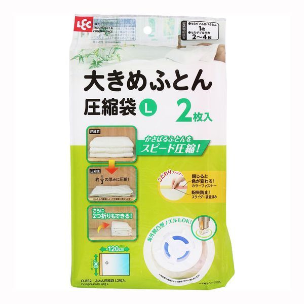 　ギフトサービスについて※1.乳児や幼児の手の届かない場所に保管してください。袋をかぶって窒息するなどの危険があります。※2.本品はふとんや毛布を圧縮収納するための袋です。用途以外の目的で絶対に使用しないでください。〇かさばるふとんをスピード圧縮！〇圧縮後:約1/3の厚みに圧縮！※ふとんの種類によって圧縮率は異なります。〇さらに2つ折りもできる！〇こだわりファスナー・閉じると色が変わる！カラーファスナー・紛失防止！スライダー装着済み〇海外製凸型ノズルもOK！※掃除機の機種によって使用できない物もあります。収納物の目安※収納物のサイズや厚みなどにより異なる場合があります。・セミダブル掛けふとんなら・・・1枚・シングル掛けふとんなら・・・1〜2枚・セミダブル毛布なら・・・2〜4枚・ダブルサイズ掛けふとん(6つ折り)なら・・・1枚収納期間目安:約6ヶ月■生産国: 中国■サイズ: 商品サイズ(約):90(ファスナー幅)×120(奥行)cm■素材: 圧縮袋:ナイロン・ポリエチレン、バルブ:ポロプロピレン・ポリエチレン・シリコーン樹脂、スライダー:ポリプロピレン■ブランド: レック商品特徴一覧レック、O-852、4903320384095、通信販売、通販、販売、買う、購入、お店、売っている、ショッピング▼関連商品はこちら。レック Baふとん圧縮袋LLサイズ 2枚入りレック Baふとん圧縮袋Mサイズ 2枚入り【レック Baふとん圧縮袋Lサイズ 2枚入り】広告文責(有)イースクエアTEL:0120-532-772※1.乳児や幼児の手の届かない場所に保管してください。袋をかぶって窒息するなどの危険があります。※2.本品はふとんや毛布を圧縮収納するための袋です。用途以外の目的で絶対に使用しないでください。〇かさばるふとんをスピード圧縮！〇圧縮後:約1/3の厚みに圧縮！※ふとんの種類によって圧縮率は異なります。〇さらに2つ折りもできる！〇こだわりファスナー・閉じると色が変わる！カラーファスナー・紛失防止！スライダー装着済み〇海外製凸型ノズルもOK！※掃除機の機種によって使用できない物もあります。収納物の目安※収納物のサイズや厚みなどにより異なる場合があります。・セミダブル掛けふとんなら・・・1枚・シングル掛けふとんなら・・・1〜2枚・セミダブル毛布なら・・・2〜4枚・ダブルサイズ掛けふとん(6つ折り)なら・・・1枚収納期間目安:約6ヶ月■生産国: 中国■サイズ: 商品サイズ(約):90(ファスナー幅)×120(奥行)cm■素材: 圧縮袋:ナイロン・ポリエチレン、バルブ:ポロプロピレン・ポリエチレン・シリコーン樹脂、スライダー:ポリプロピレン■ブランド: レック※お客さま都合による、ご注文後の[キャンセル][変更][返品][交換]はお受けできませんのでご注意下さいませ。※当店では、すべての商品で在庫を持っておりません。記載の納期を必ずご確認ください。※ご注文いただいた場合でもメーカーの[在庫切れ][欠品][廃盤]などの理由で、[記載の納期より発送が遅れる][発送できない]場合がございます。その際は、当店よりご連絡させていただきます。あらかじめご了承ください。※リニューアル等により パッケージ、仕様、セット内容 が変更になる場合がございます。予めご了承下さい。こちらの商品は【お取り寄せ(7〜10営業日以内に発送予定)】となります。あらかじめご了承くださいませ。