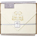 【西川リビング シルク入り綿毛布(毛羽部分) 2250-50103】【楽ギフ_包装】