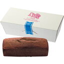 アマンド ショコラケーキ [キャ...