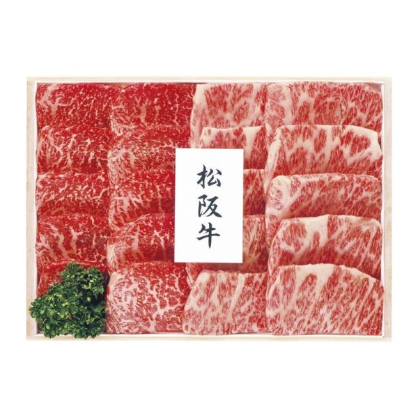 プリマハム 松阪牛 焼肉用 MAY-101F [キャンセル・変更・返品不可]