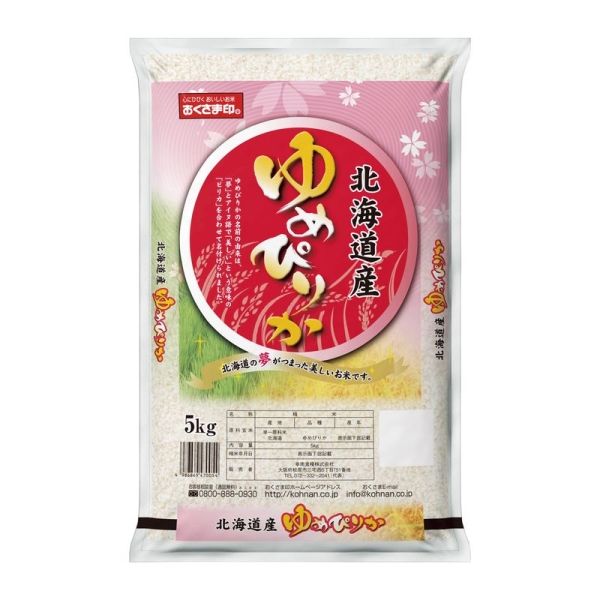 米匠庵 北海道産 ゆめぴりか 5kg [キャンセル・変更・返品不可]