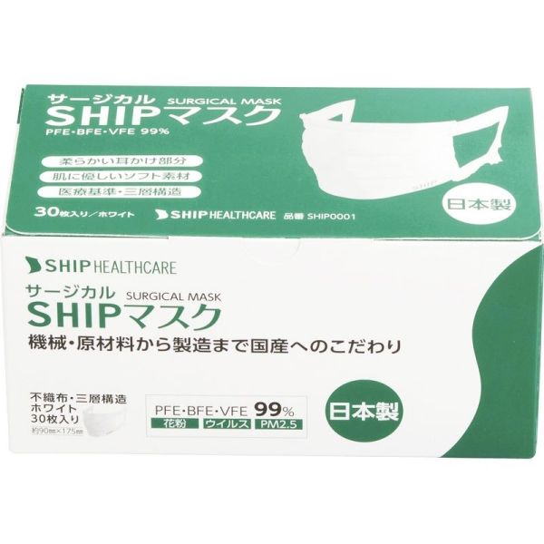 SHIPマスク30枚入(日本製) SHIP0001 [キャンセル・変更・返品不可]のサムネイル