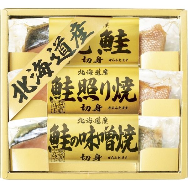北海道 鮭三昧 2670-15 [キャンセル・変更・返品不可]のサムネイル