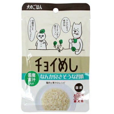 チョイめし なんか良さそうな習慣 80g [キャンセル・変更・返品不可]