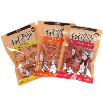 チョイでか ビーフジャーキー 200g [キャンセル・変更・返品不可]