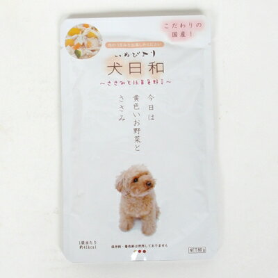 犬日和レトルト ささみと野菜80g [キャンセル・変更・返品不可]