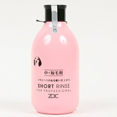 ゾイックN ショートリンス 300ml [キャンセル・変更・返品不可]