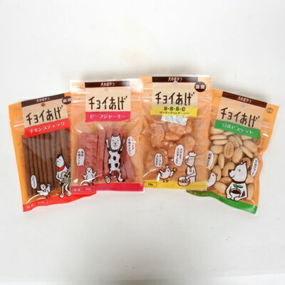 チョイあげ ビーフジャーキー 60g(10個入) [キャンセル・変更・返品不可]