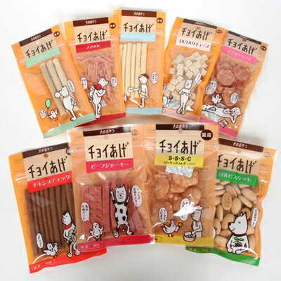 チョイあげ ビーフジャーキー 60g(10個入) [キャンセル・変更・返品不可]