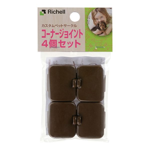 Richell(リッチェル) カスタムペットサークル コーナージョイント 4個セット [キャンセル・変更・返品不可]