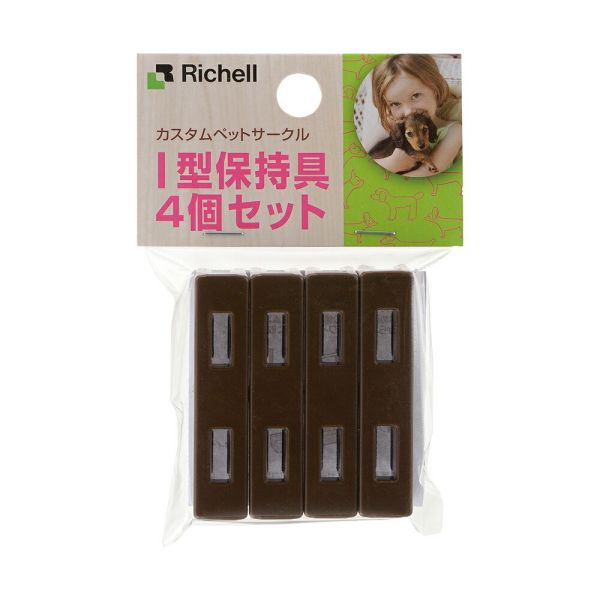 Richell(リッチェル) カスタムペットサークル I型保持具 4個セット [キャンセル・変更・返品不可]