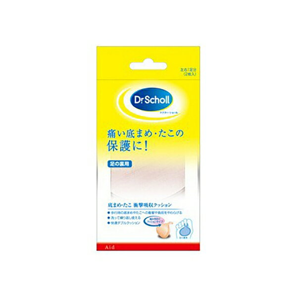 ドクターショール 底まめクッション [キャンセル・変更・返品不可]