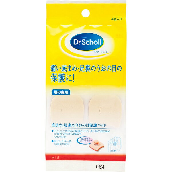 ドクターショール 底まめ保護パッド [キャンセル・変更・返品不可]