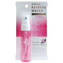 シューリフレッシュウォーター 30ml せっけん
