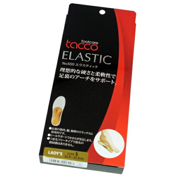 タコ エラスティック 女性用S(22cm~22.5cm)