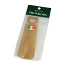 イタリアンシューホーン E