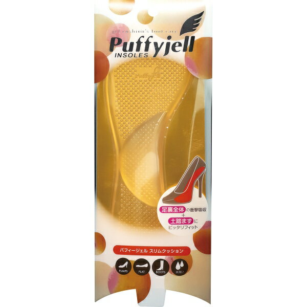 パフィージェル スリムクッション クリアー