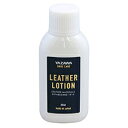 YAZAWA SHOE CARE レザーローション 80ml [キャンセル・変更・返品不可]