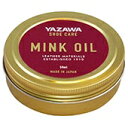 YAZAWA SHOE CARE ミンクオイル 50ml|詳細画像