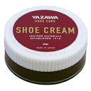 YAZAWA SHOE CARE シュークリーム ダークブラウン 45ml
