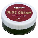 YAZAWA SHOE CARE シュークリーム ブラック 45ml