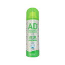 YAZAWA AD 防カビ消臭スプレー 60ml