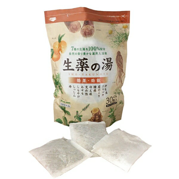 生薬の湯(医薬部外品) 20g×30包入り