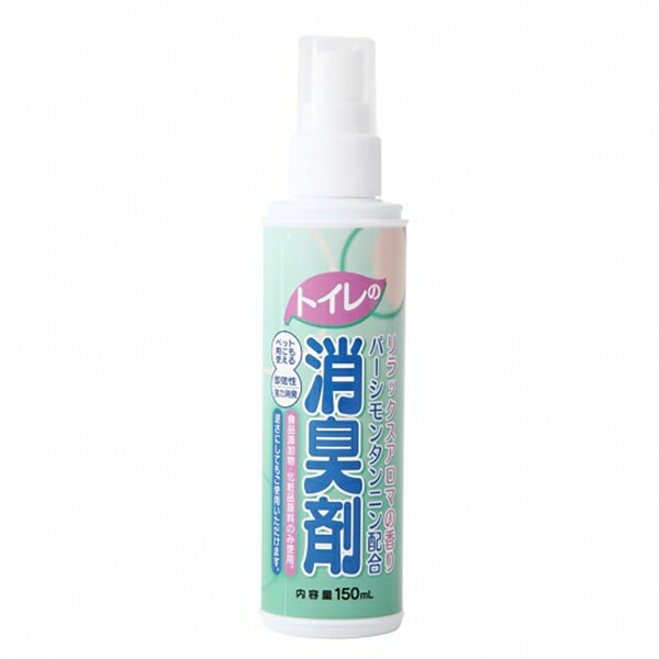 トイレの消臭剤 150ml